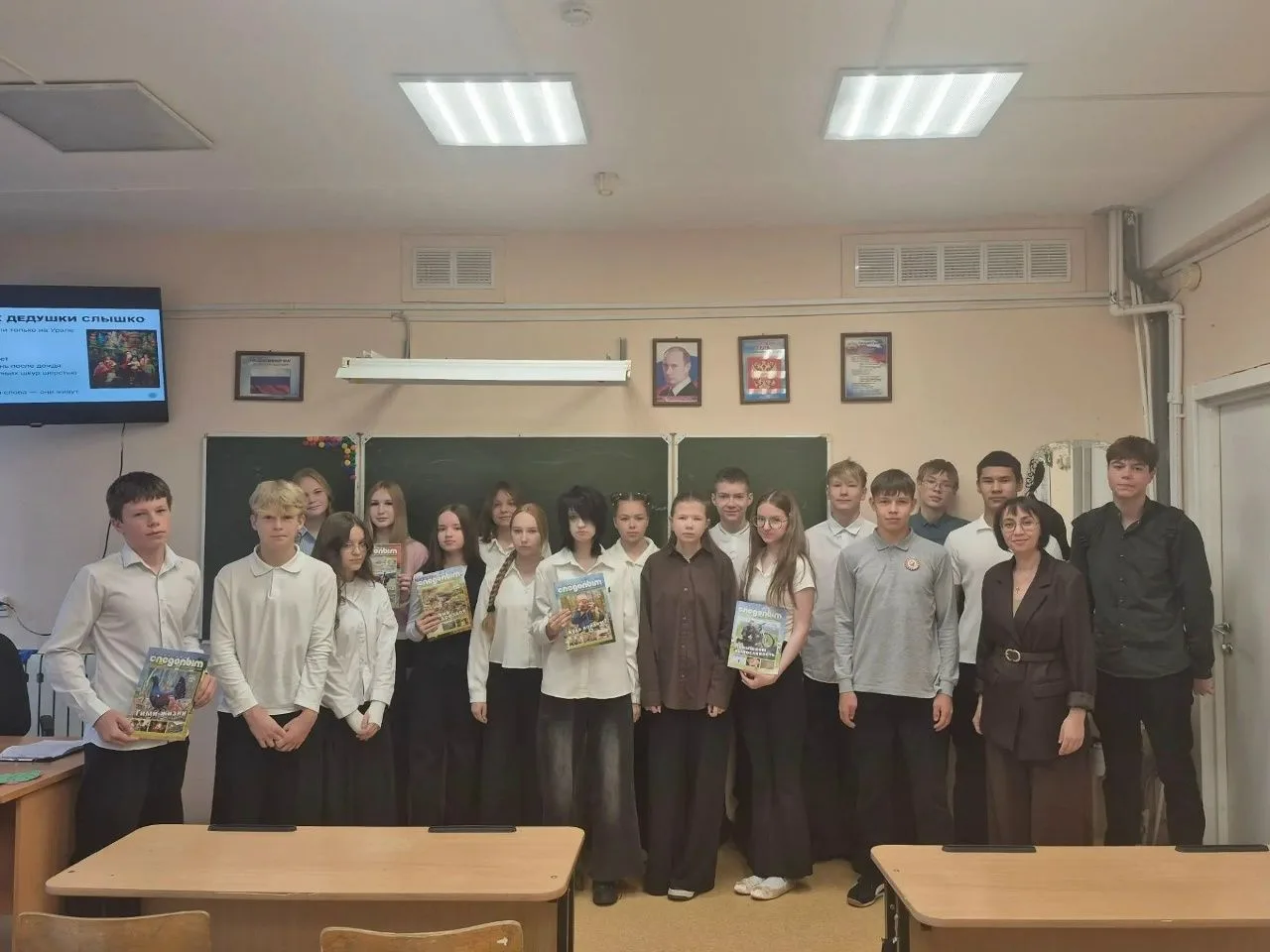 День чтения «Код предков. Перезагрузка»