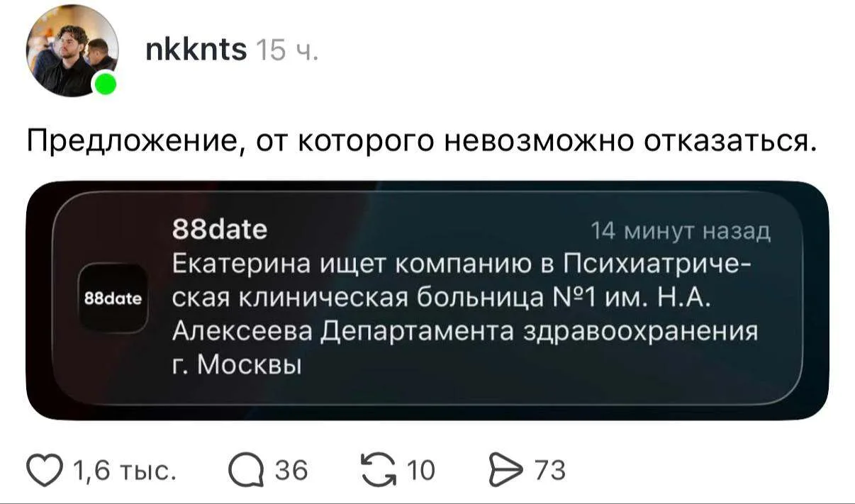 Нам всем сегодня нужно составить компанию Екатерине 😂