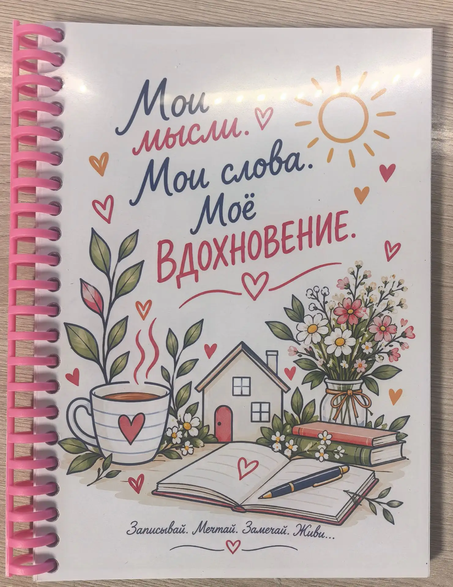 🎉 У нас есть победитель!