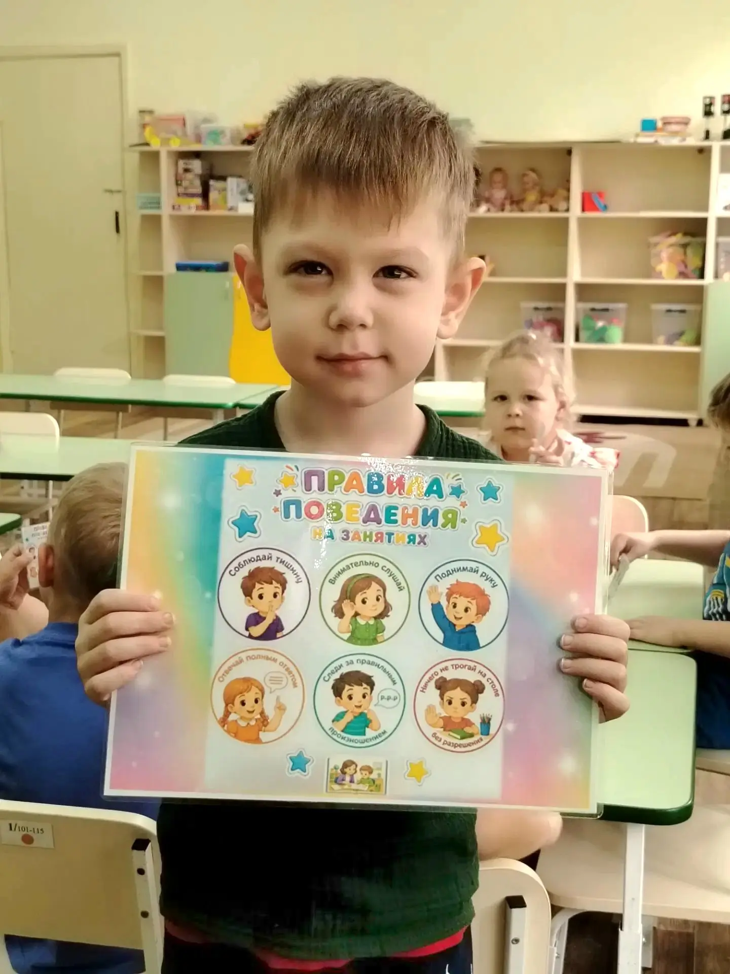 👣 Ребята из кружка «Ступеньки знаний» уже начали свой путь по волшебным ступенькам! 👣