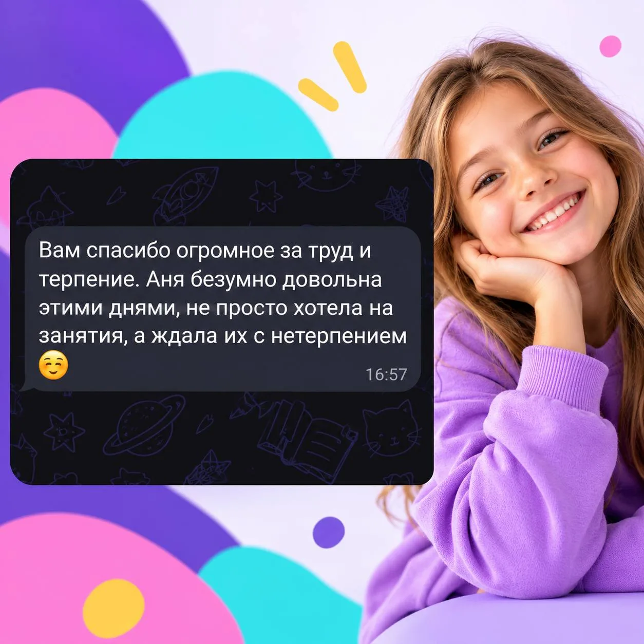 Кто-то на каникулах будет смотреть видео ❌
