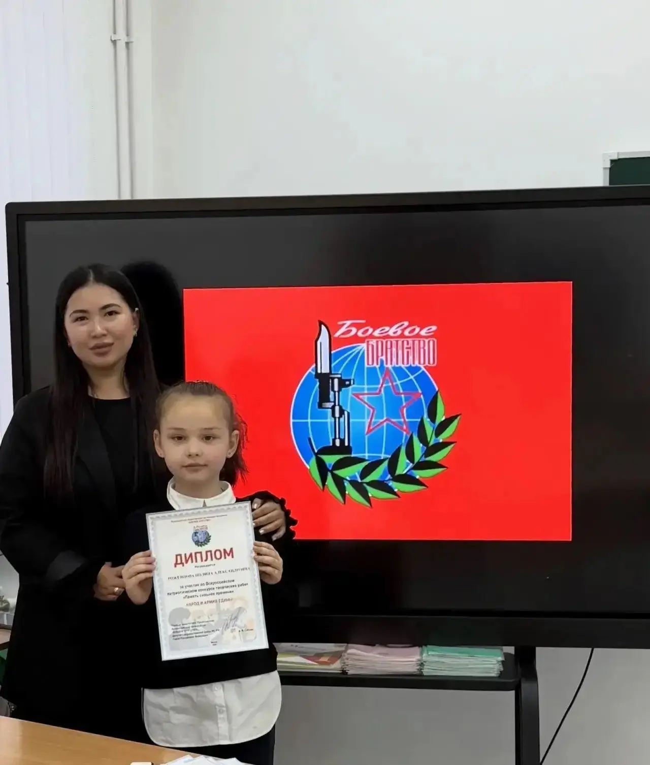 В МБОУ «СОШ №5 им. В.К. Бойченко» прошёл патриотический конкурс творческих работ «Народ...