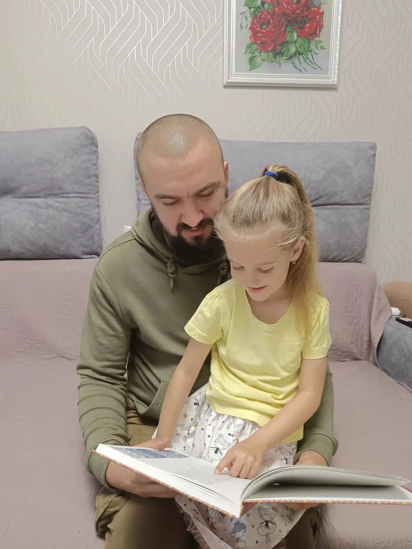 Онлайн-флешмоб «Спасибо, папа!». Соколова Мария воспитанница подготовительной группы «Я...