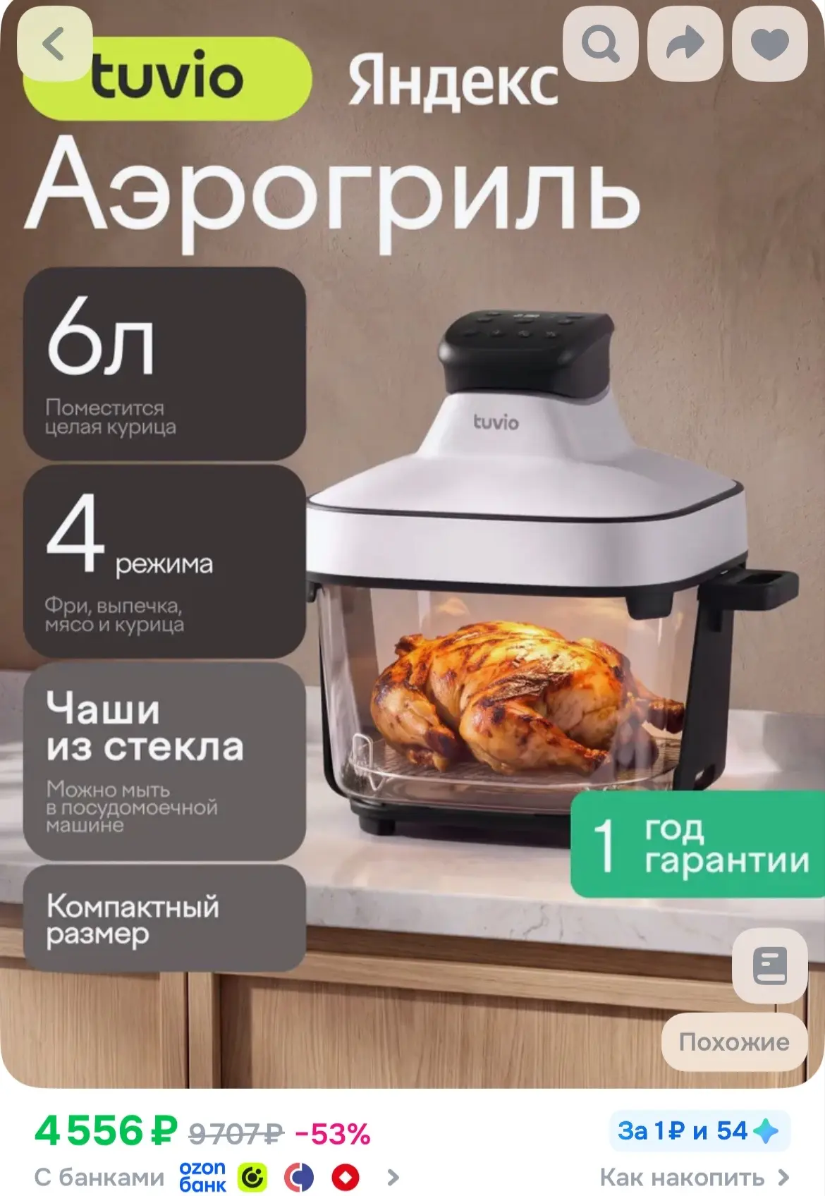https://ozon.ru/p/o5569429