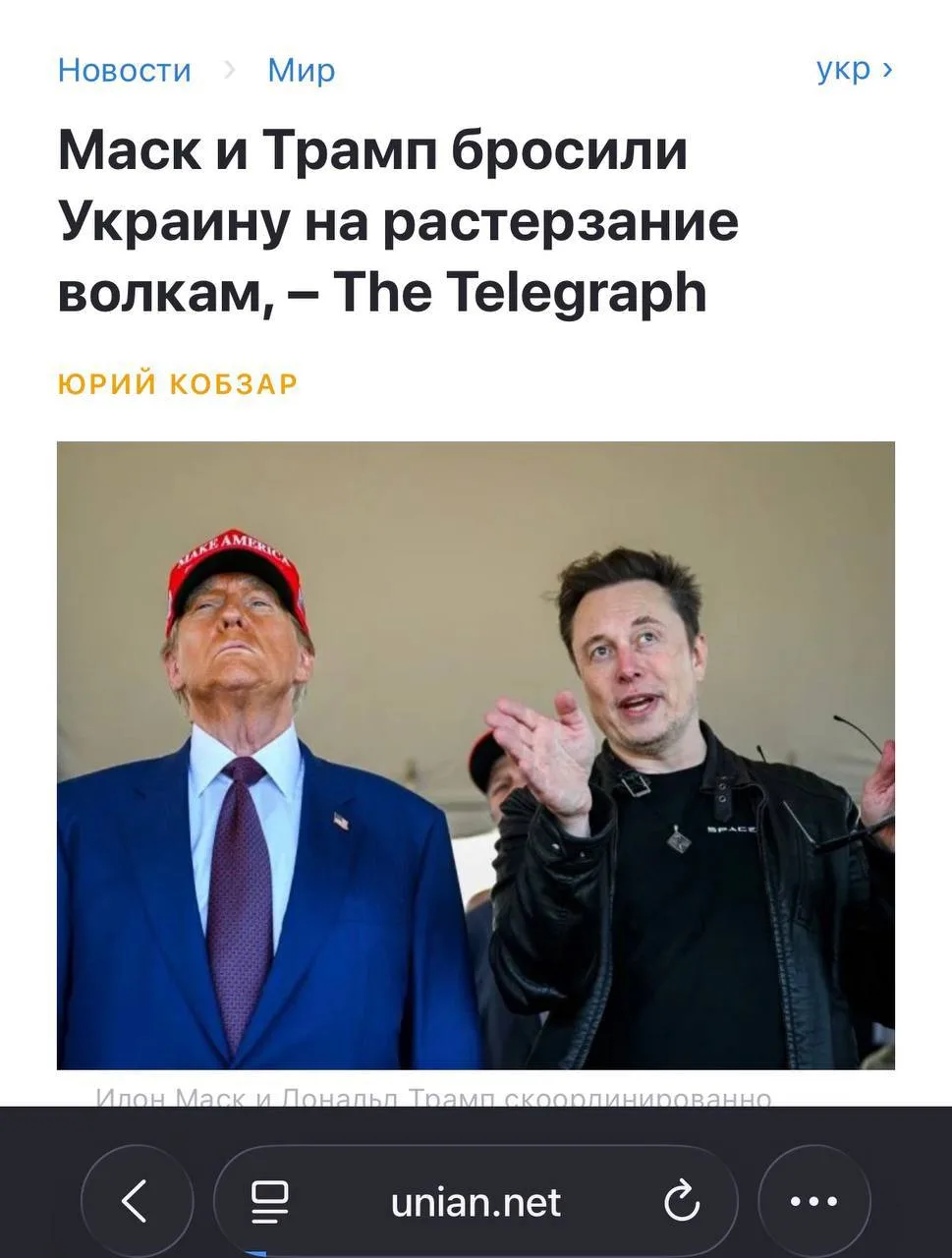 Итак, западные, прости Господи, партнеры криворожского комика вновь явили свой волчий о...