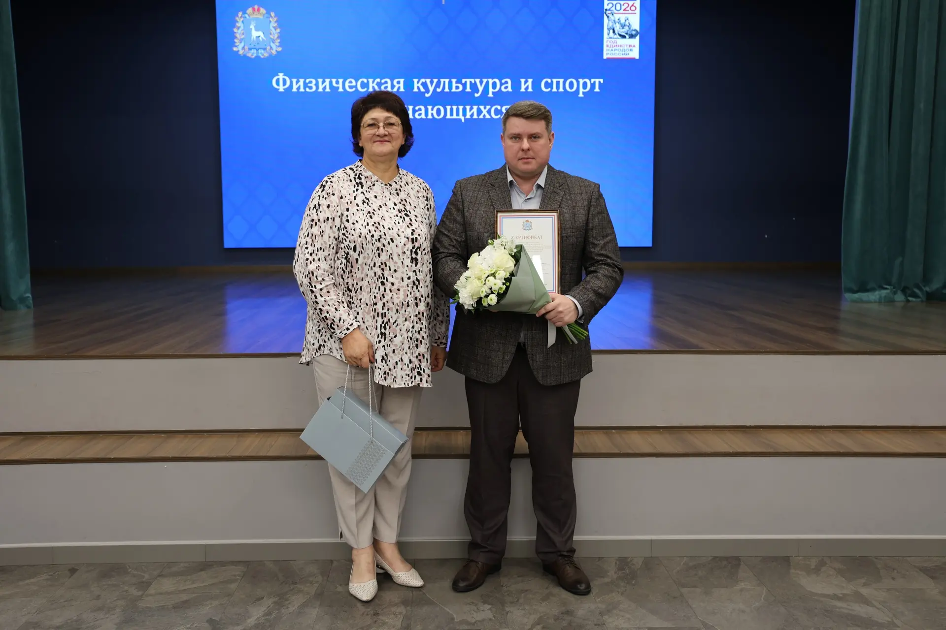 🏆 ГОРДОСТЬ НАШЕЙ ШКОЛЫ! ПОЗДРАВЛЯЕМ С ВЫСОКОЙ НАГРАДОЙ! 🏆