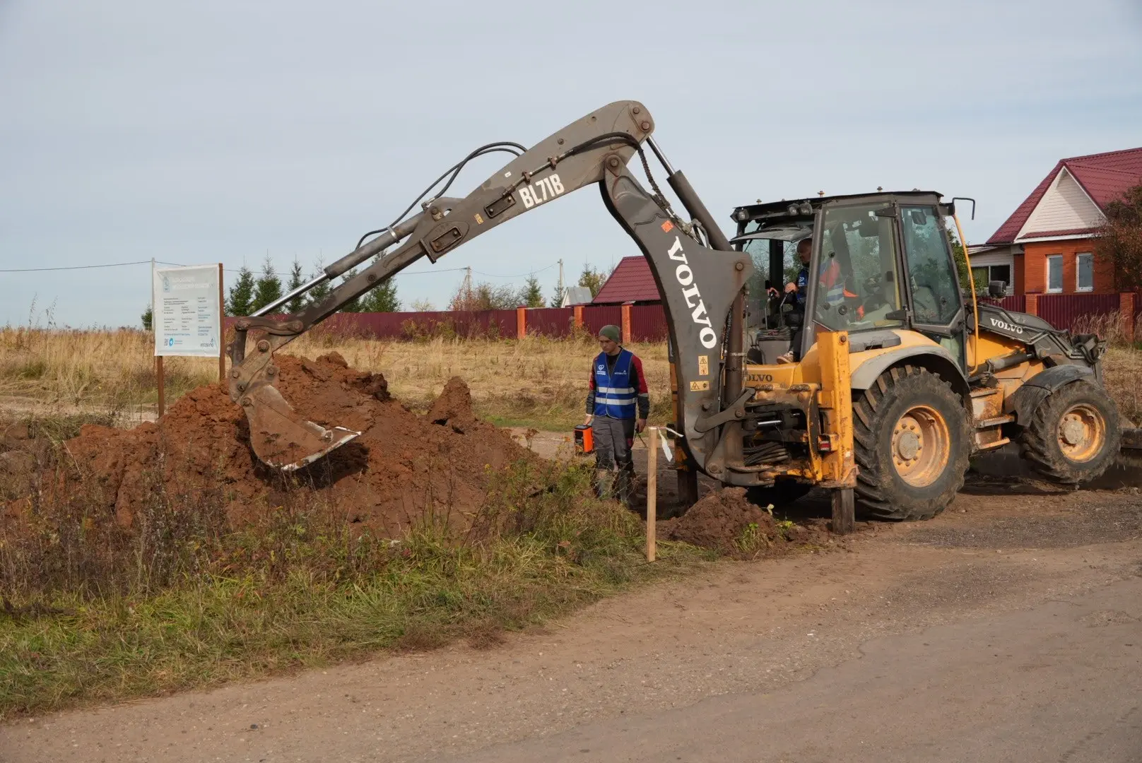 В Городском округе Серпухов продолжается газификация сельских населённых пунктов в рамк...