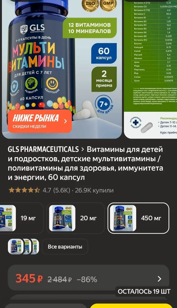 https://market.yandex.ru/cc/BJTSeq