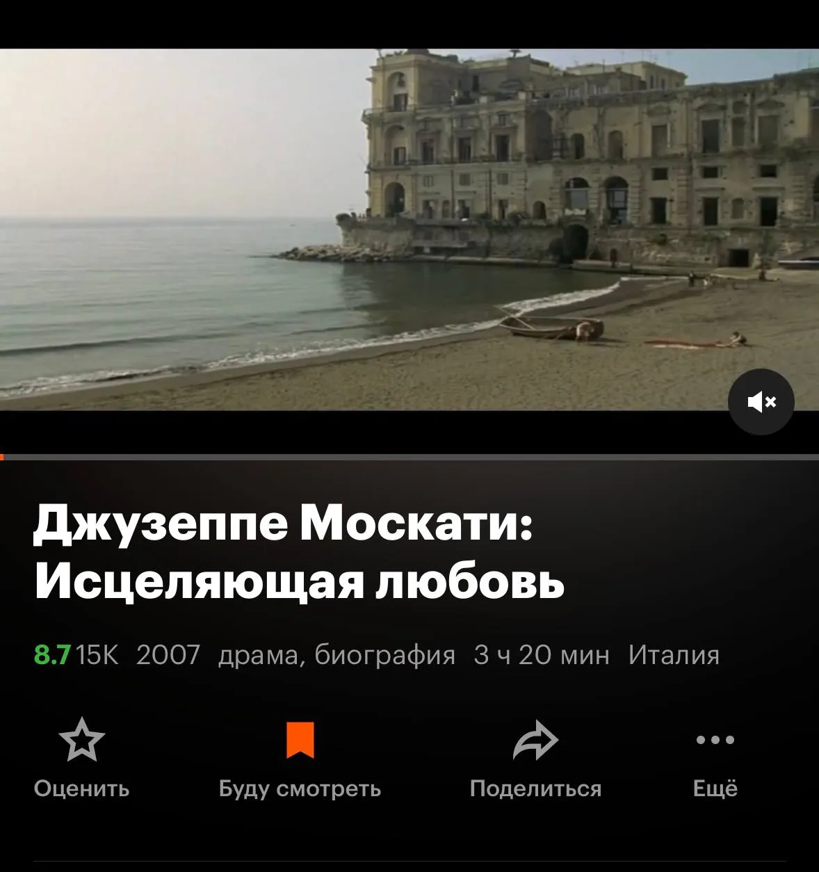 За время отпуска посмотрели один единственный фильм. И да (о нет) он был про медицину. ...