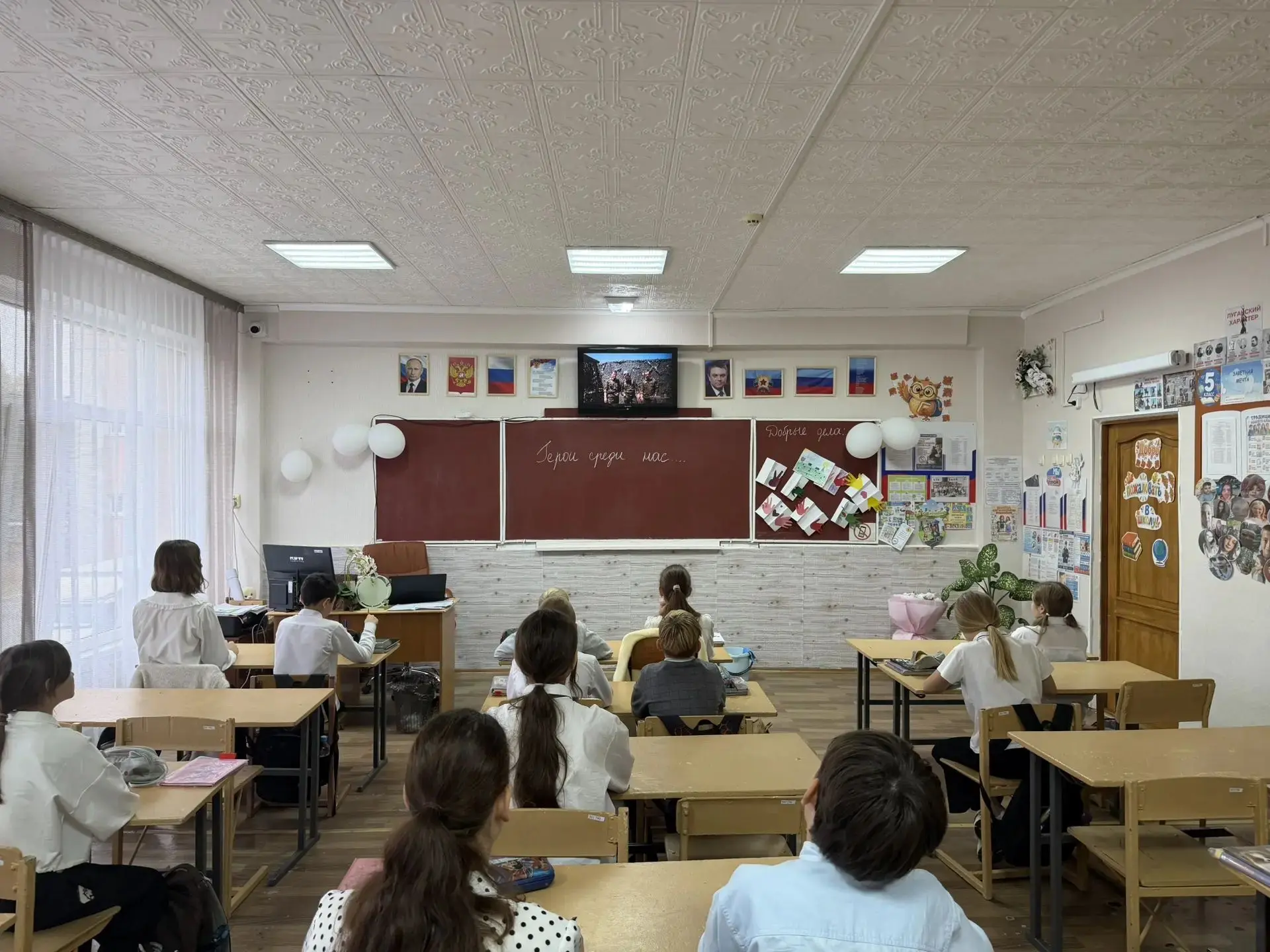 Герои живут среди нас: урок «Луганского характера» в 5-А классе