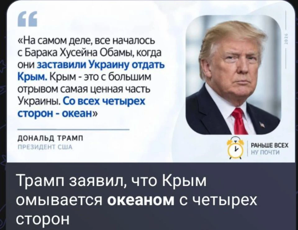 И нет, это не Панорама и не Авмяк.