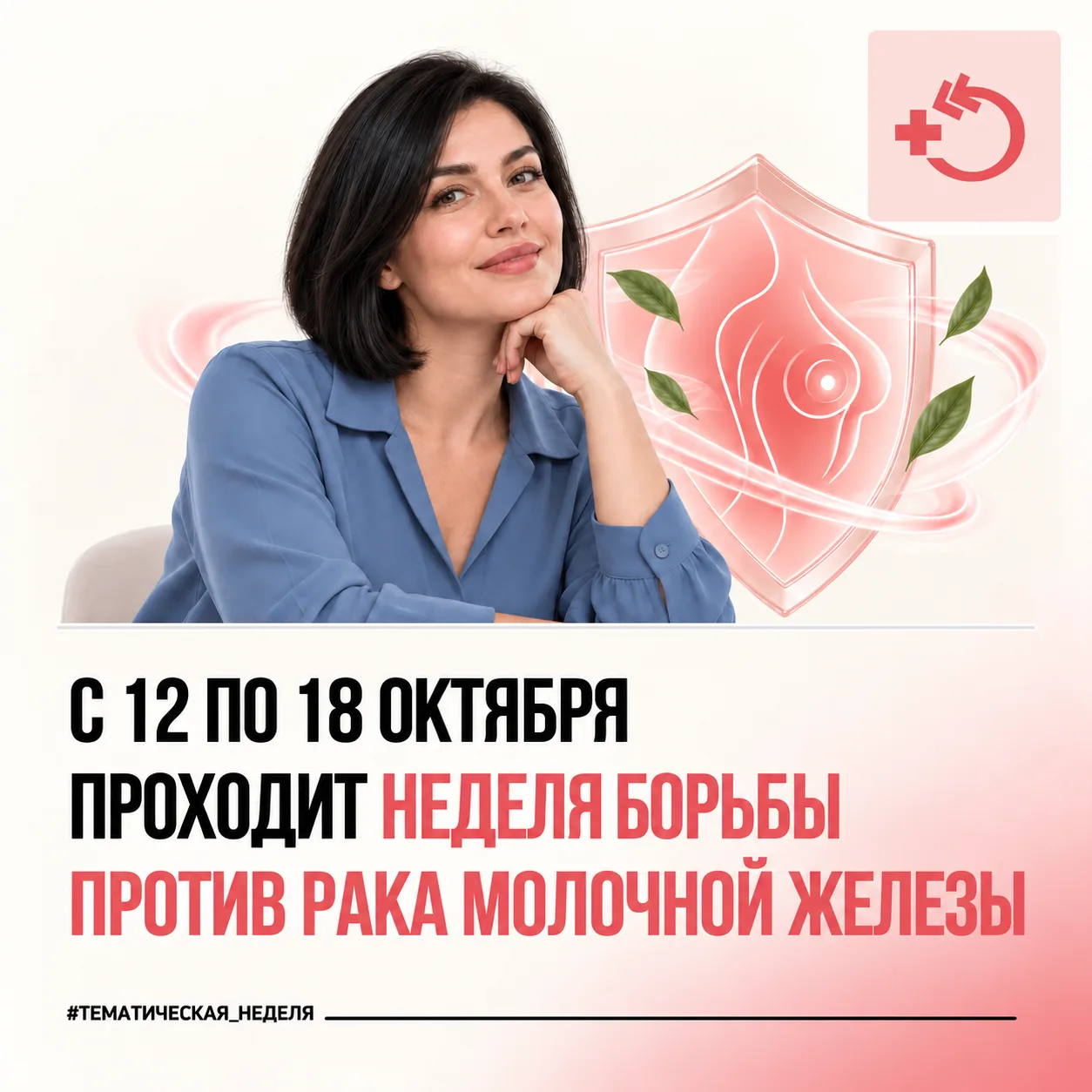Хорошее самочувствие — не повод откладывать профилактическое обследование: ранние измен...
