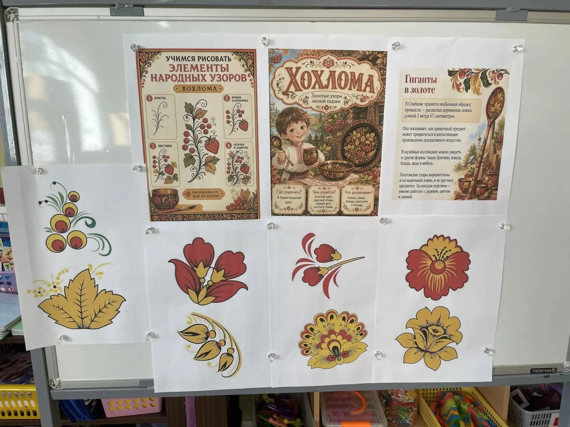 Золотая хохлома                                                                        ...