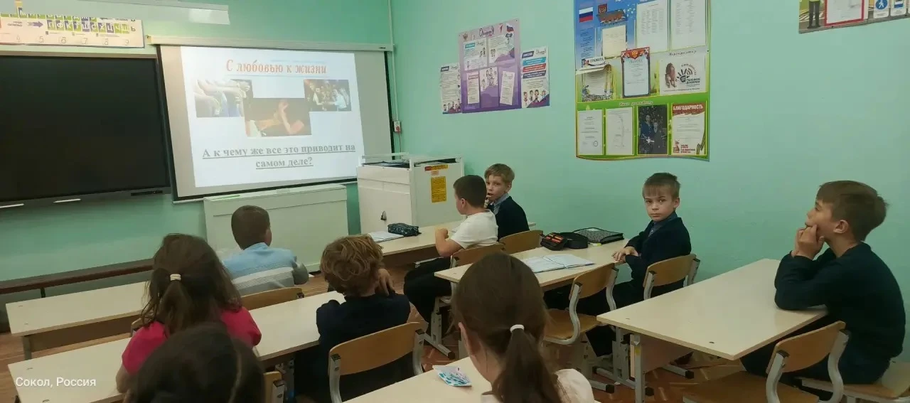 В 3 а классе прошёл Разговор о важном: «Что такое трезвость?»