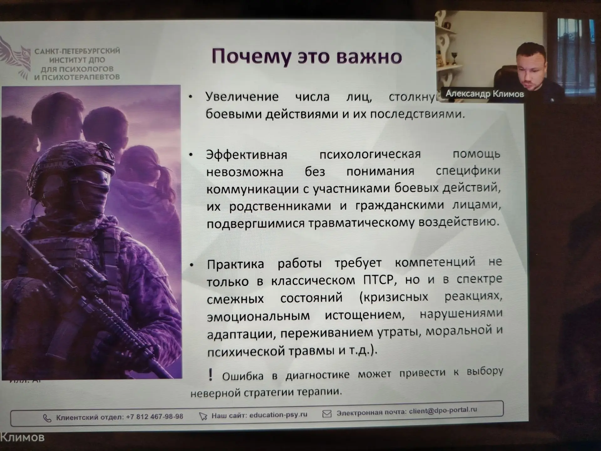 Обучение началось, это бесценно!!!! Теория, практика, техники