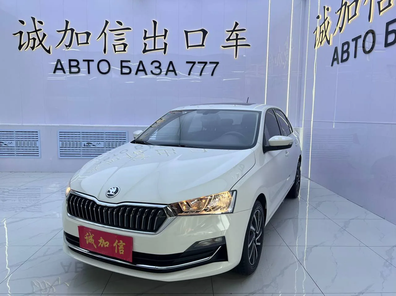 🚘 Skoda Rapid