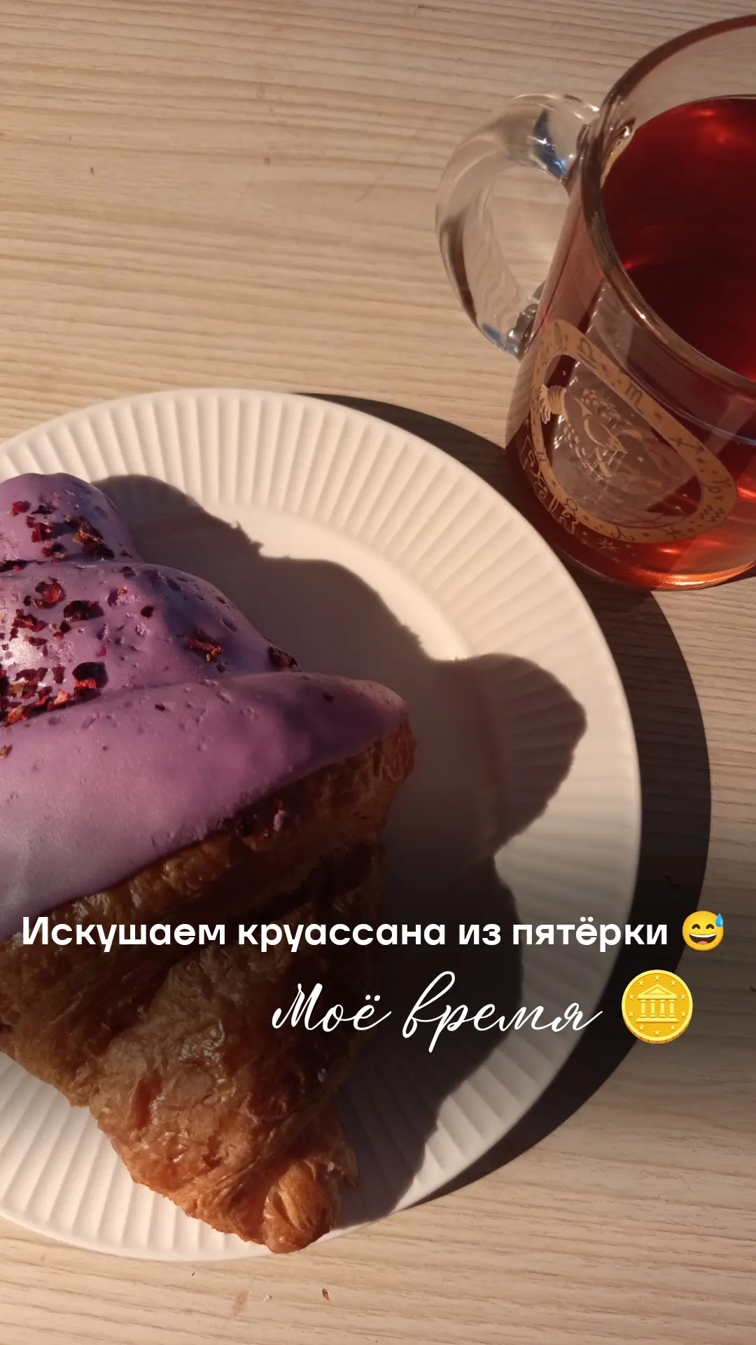 Сажусь за Одноклассники 📲