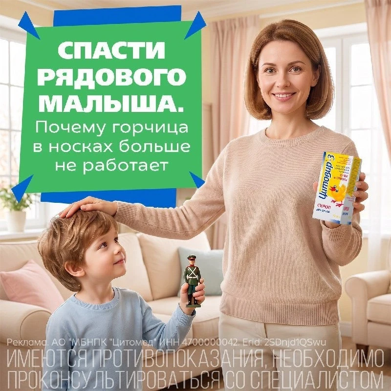 Осень — это не только яркие листья и лужи, но и сезонное обострение бабушкиных советов ...