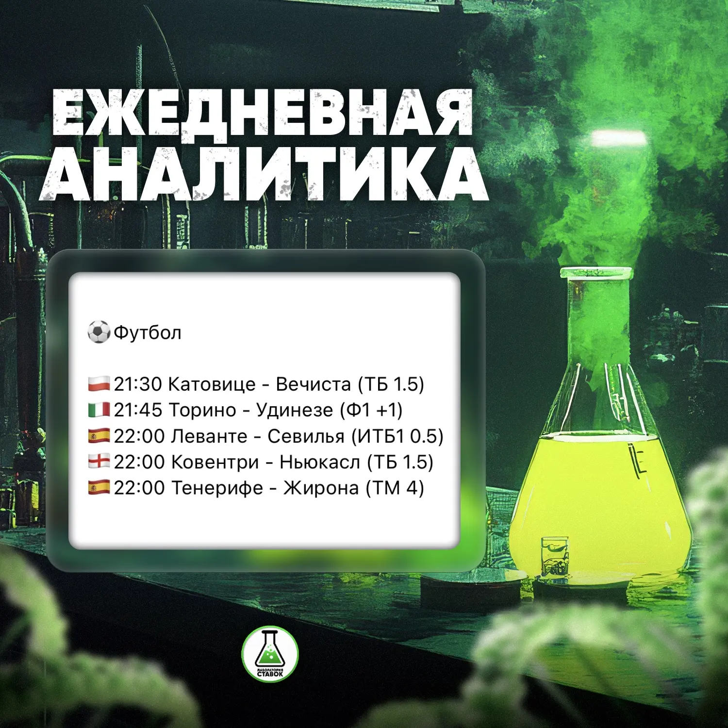 Футболист продолжает!⚽️