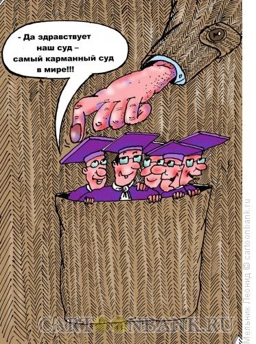 Российские судьи будут работать оперативнее благодаря искусственному интеллекту! Об исп...