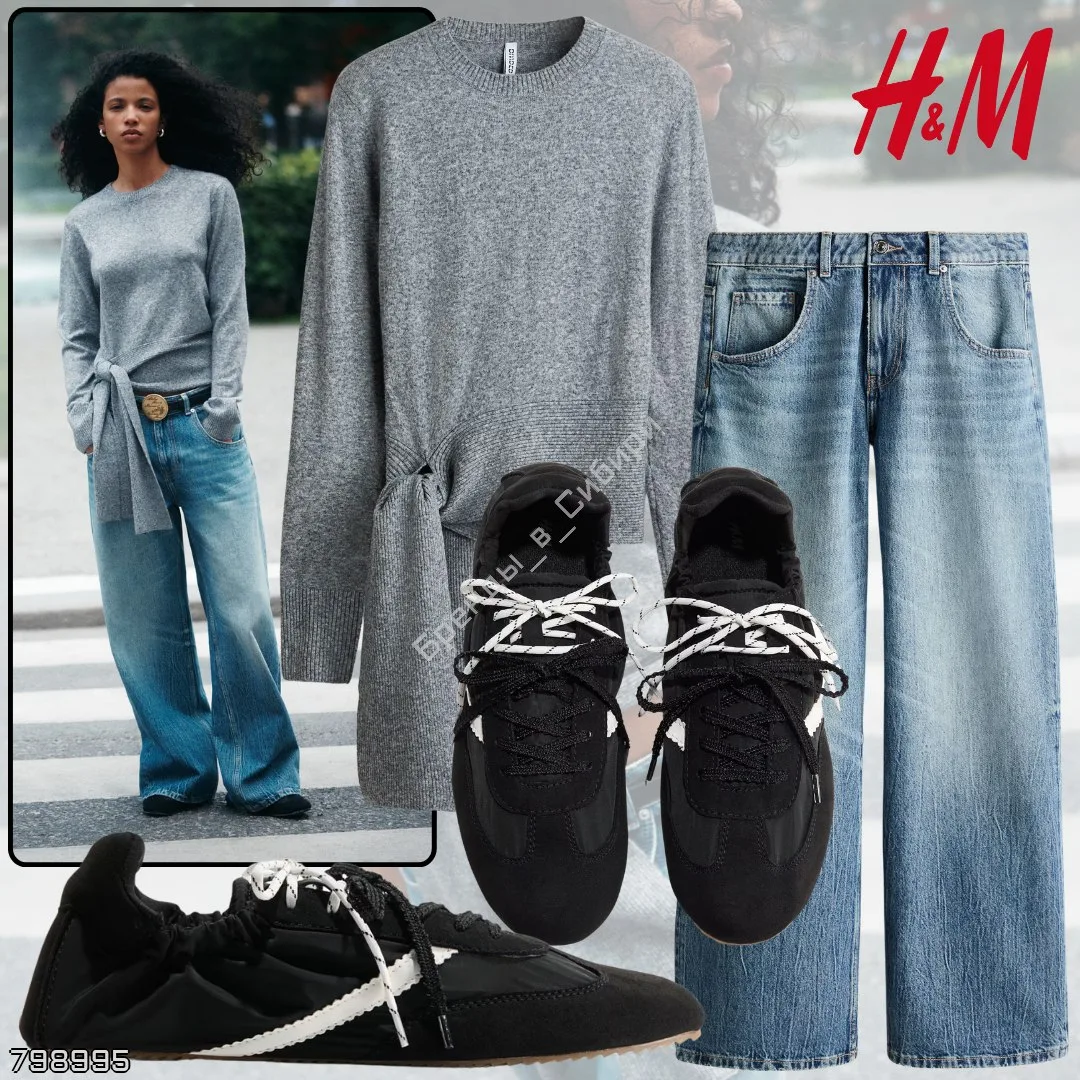 H&M 🇩🇪