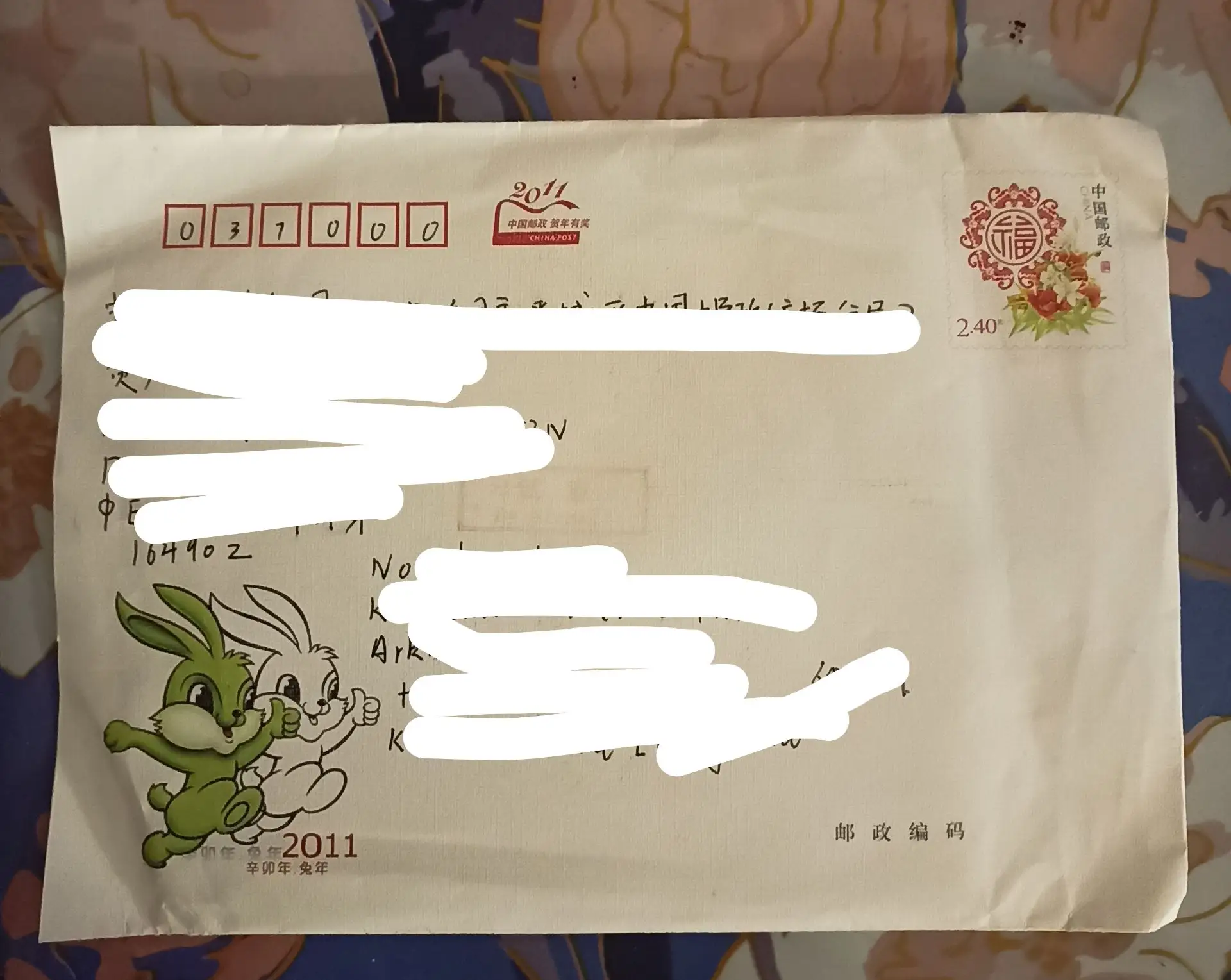 Приехало письмо с марками от китайского зрителя (платформа BiliBili) ;)) ехало 3 месяца...