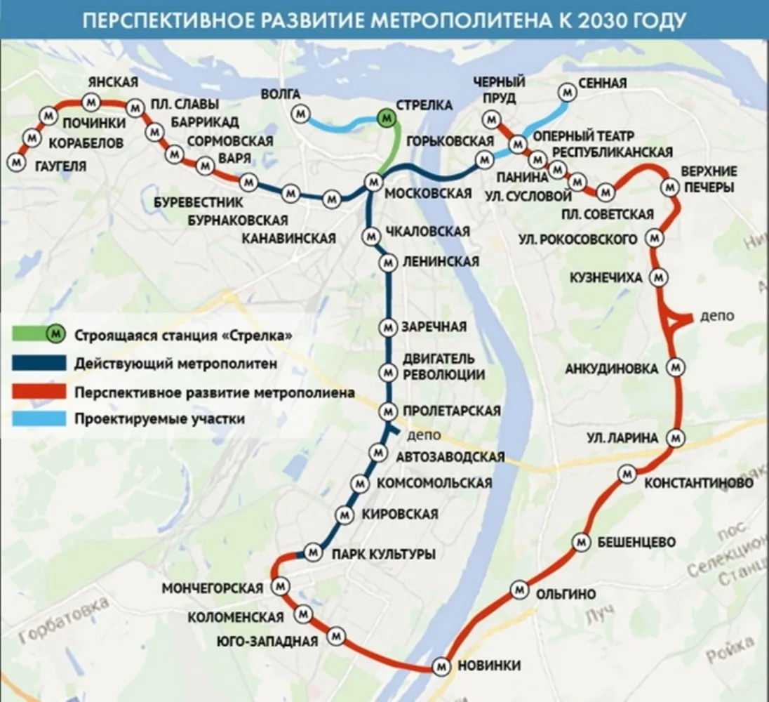 🚇 В Нижнем Новгороде планируют построить метро «Мончегорская» и «Юго-Западная»