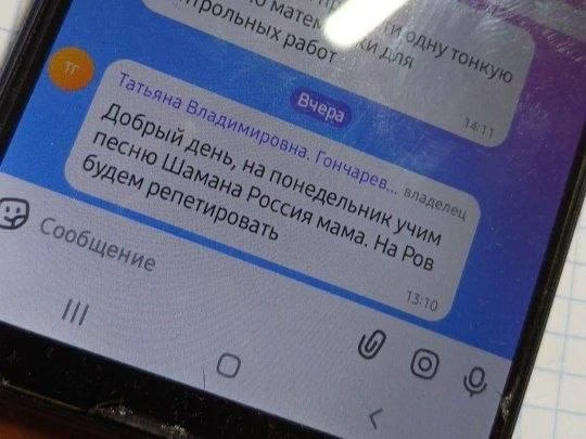 🙄 Песни Шамана начали учить в школах России — школьники разучивают треки исполнителя н...