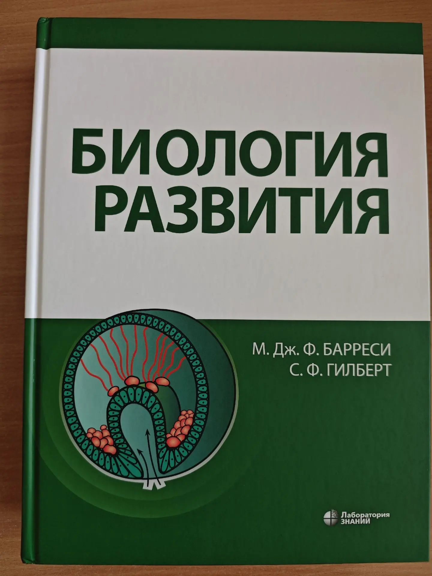Новые книги для будущих биологов: Ирина Ивановна Кригер пополнила личную библиотеку хим...