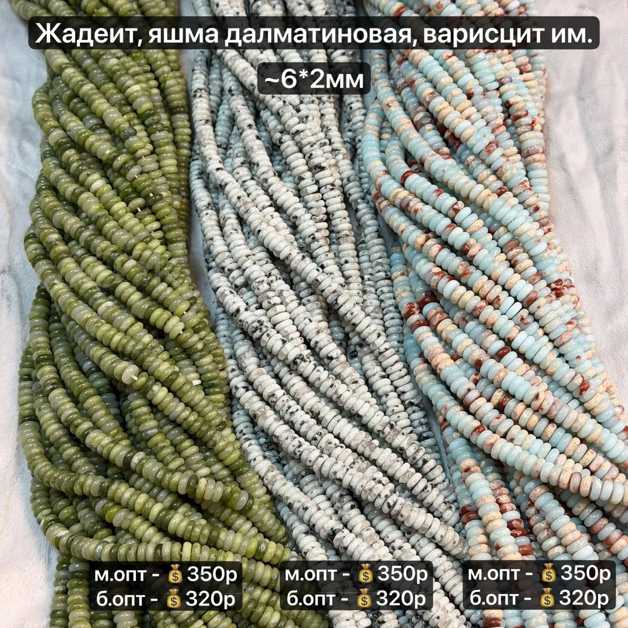 #натуральныекамни