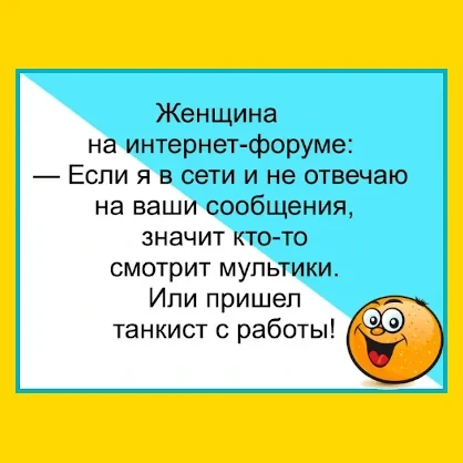 Полный Хохотамбл! Подпишись скорее