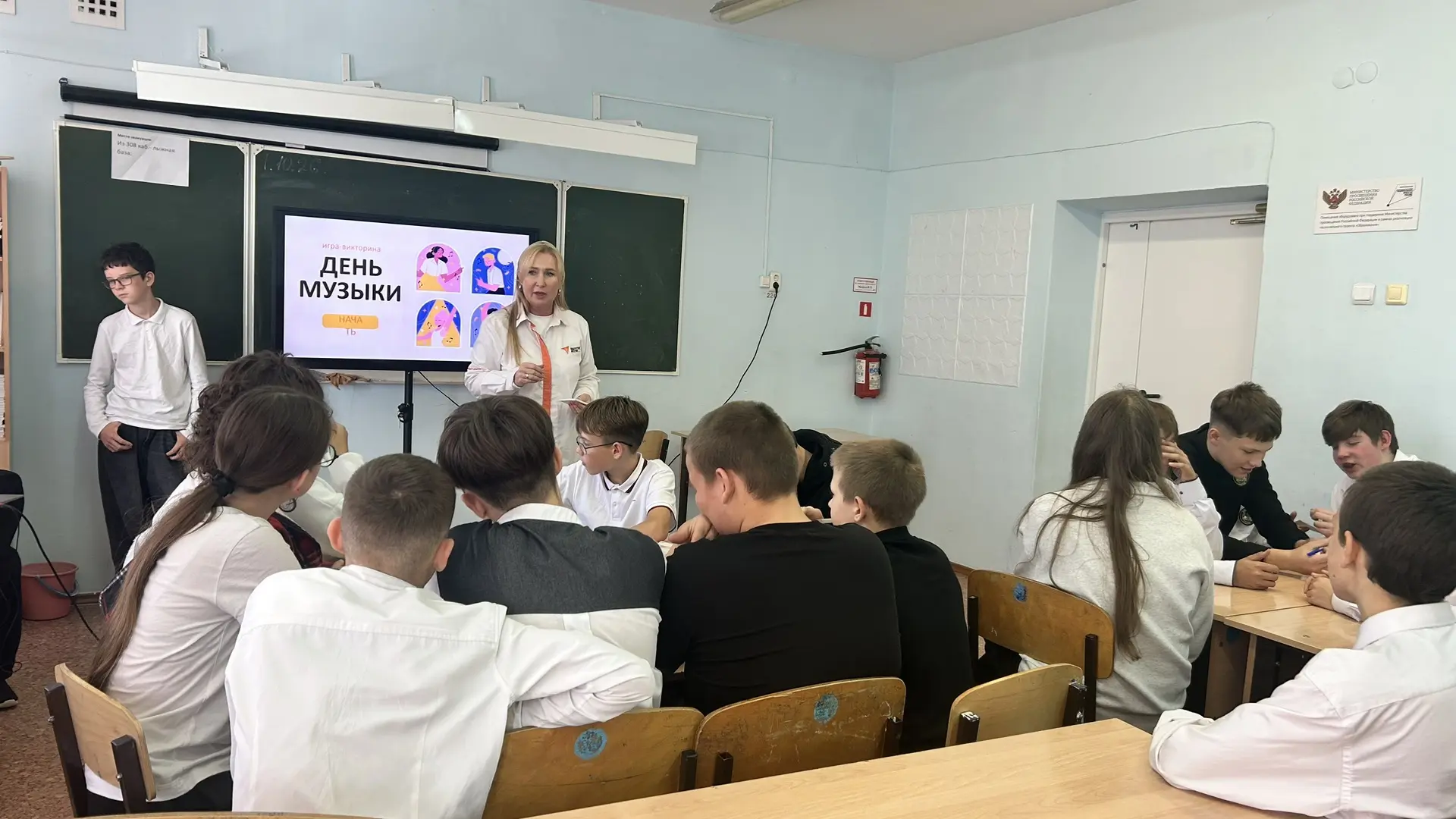 🎶 ДЕНЬ МУЗЫКИ В НАШЕЙ ШКОЛЕ 🎶