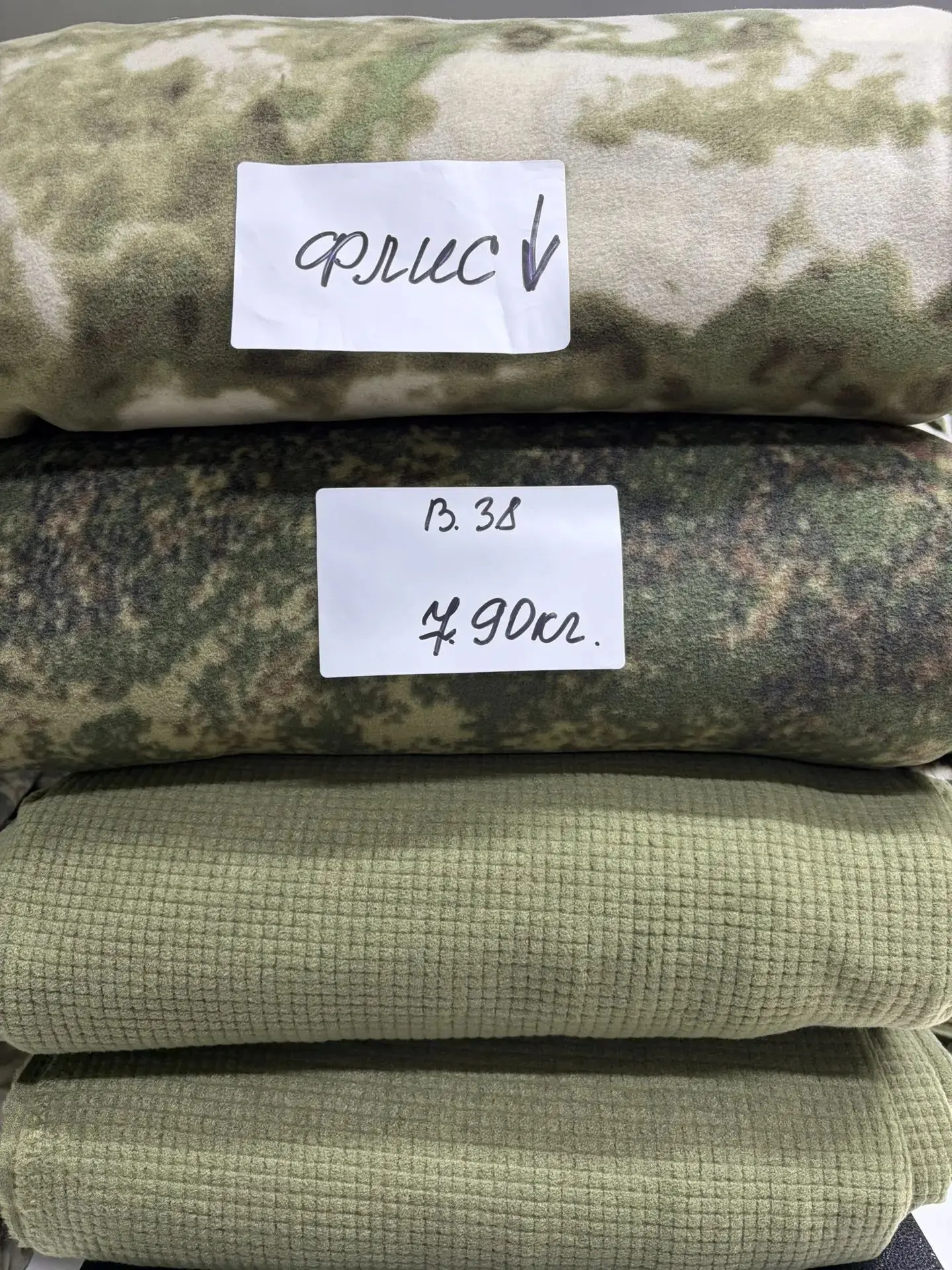 🔥🔥🔥 РАСПРОДАЖА! 🔥🔥🔥
