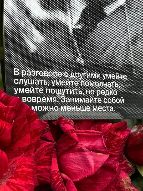 Открытки с цитатами Дмитрия Лихачёва ждут вас в библиотеке на набережной Фонтанки, 44