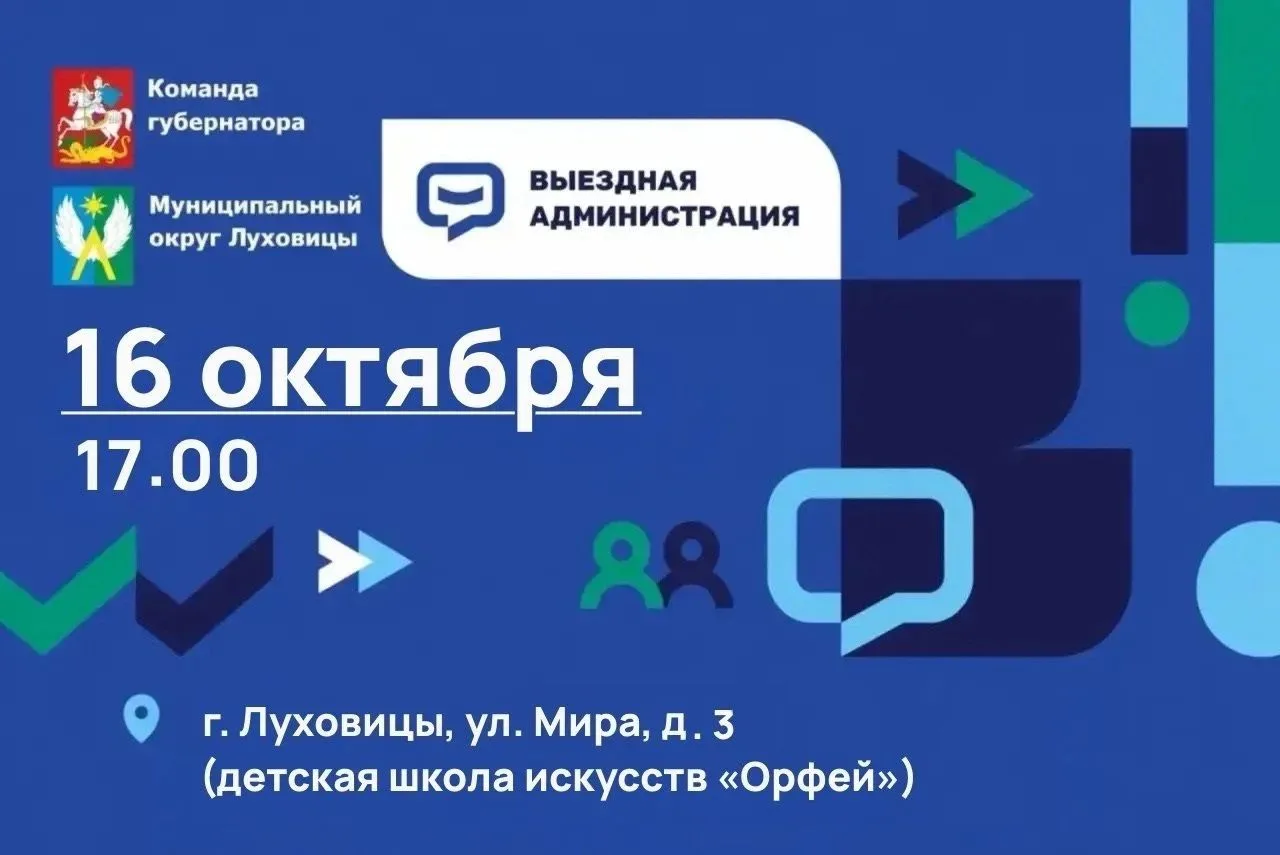 #Анонс