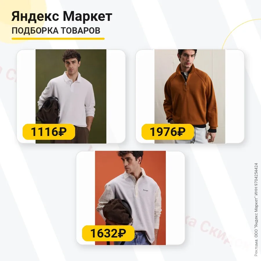 1. Лонгслив Zarina Man, размер M (RU 48), , белый (с промокодом ZRNMAN15) за 1116₽