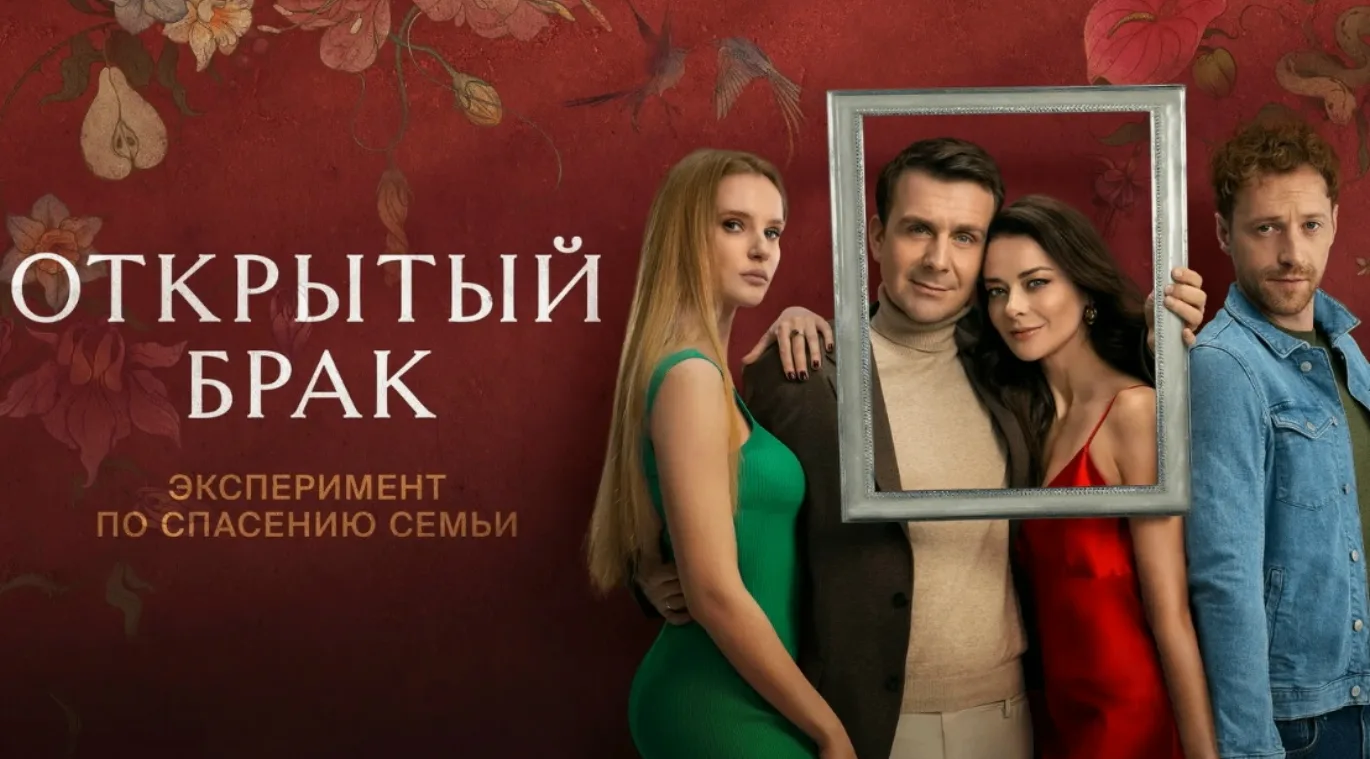 Острая тема, которая поднимается в сериале, как реагировать на измену? Почему главная г...