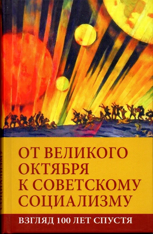 Восемь книг для долгой осени