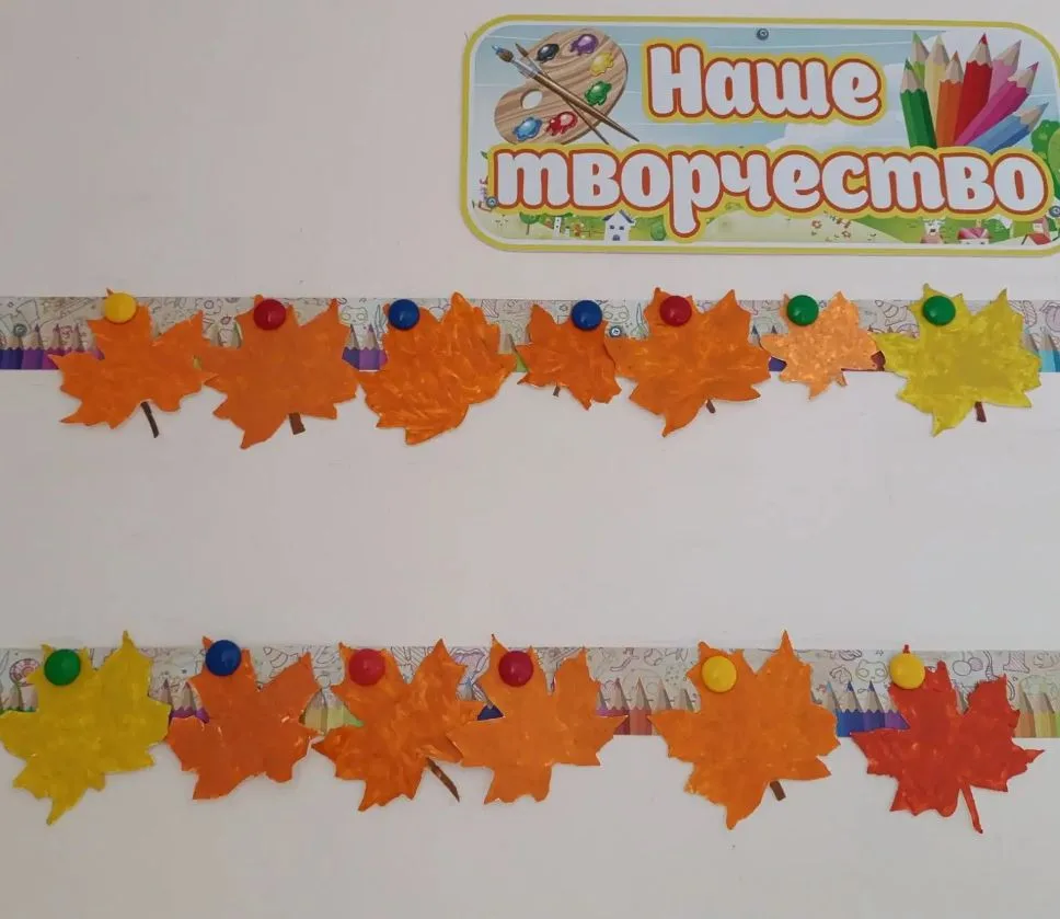 🍂🎨🍁 В нашу подготовительную группу заглянула осень!