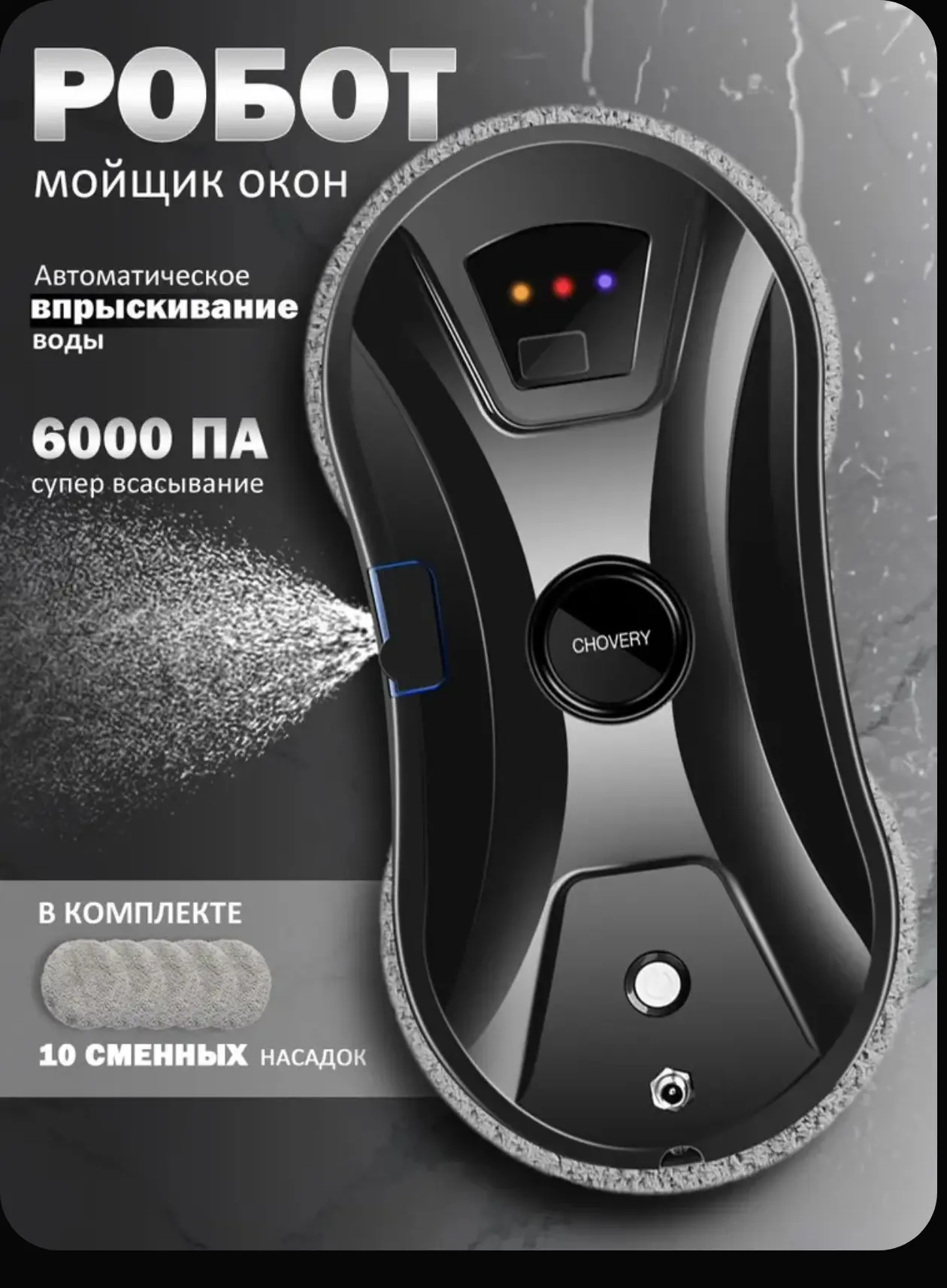 Цена ОЗОН: 4500р