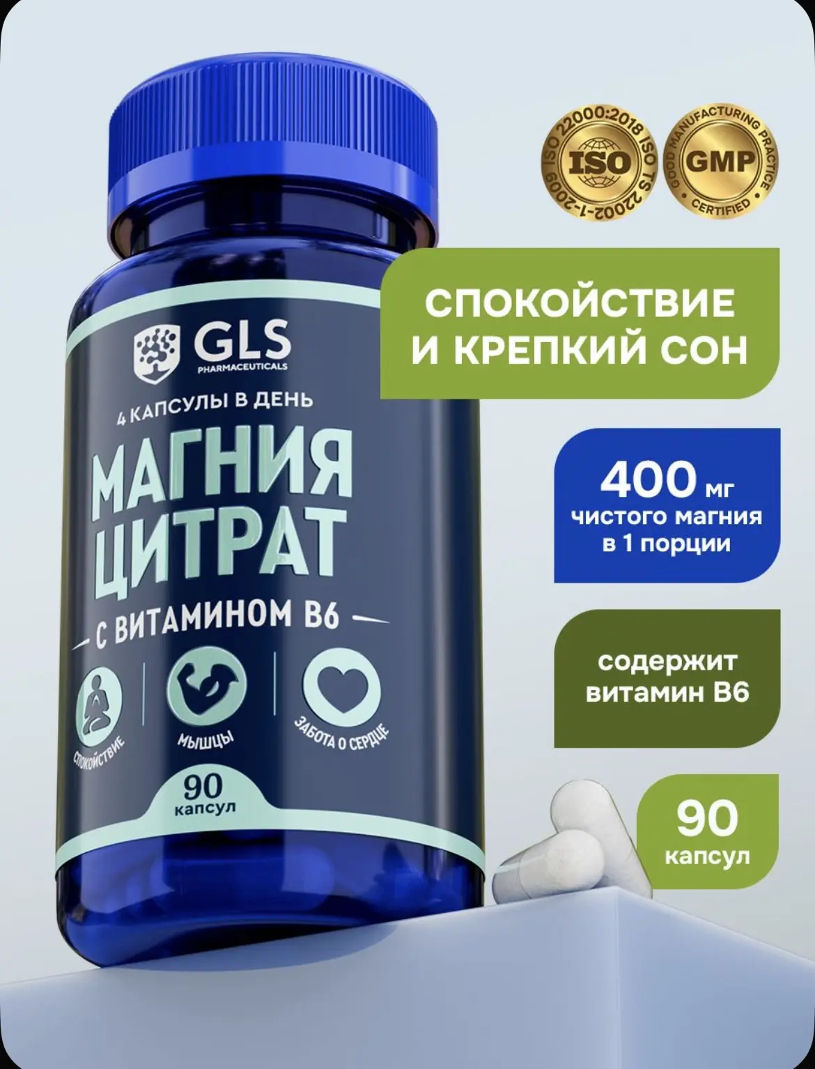 МАГНИЙ В6 ПО СУПЕР ЦЕНЕ