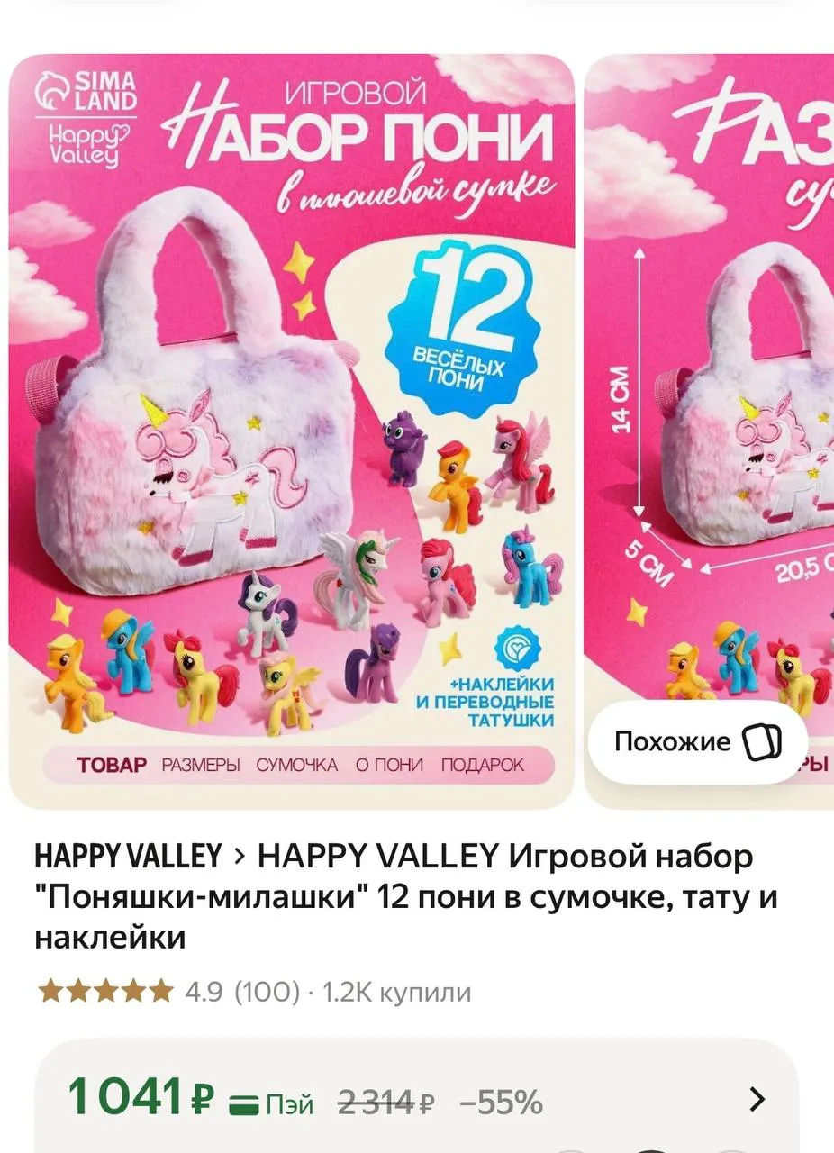 https://market.yandex.ru/cc/BGrM76