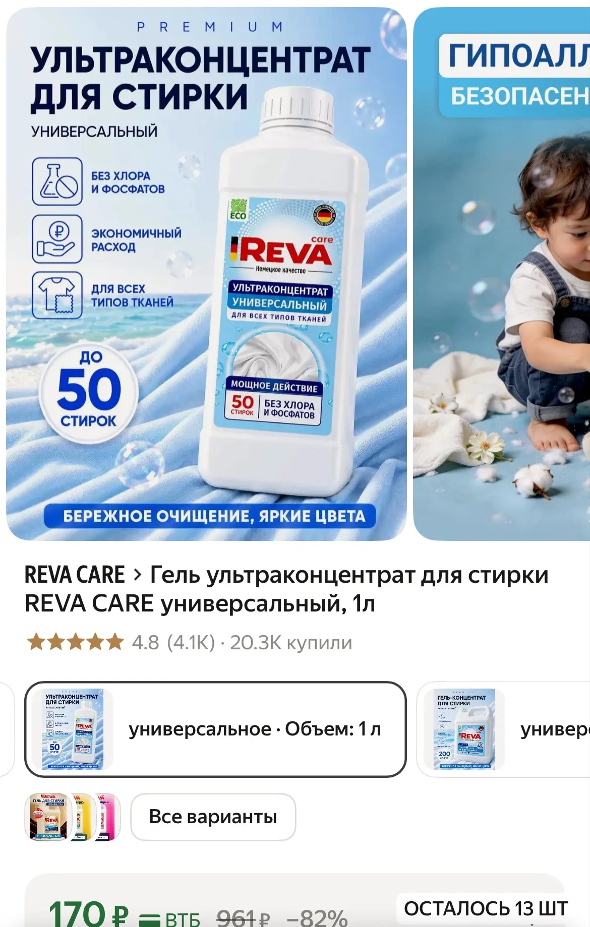 https://market.yandex.ru/cc/BLxPfS