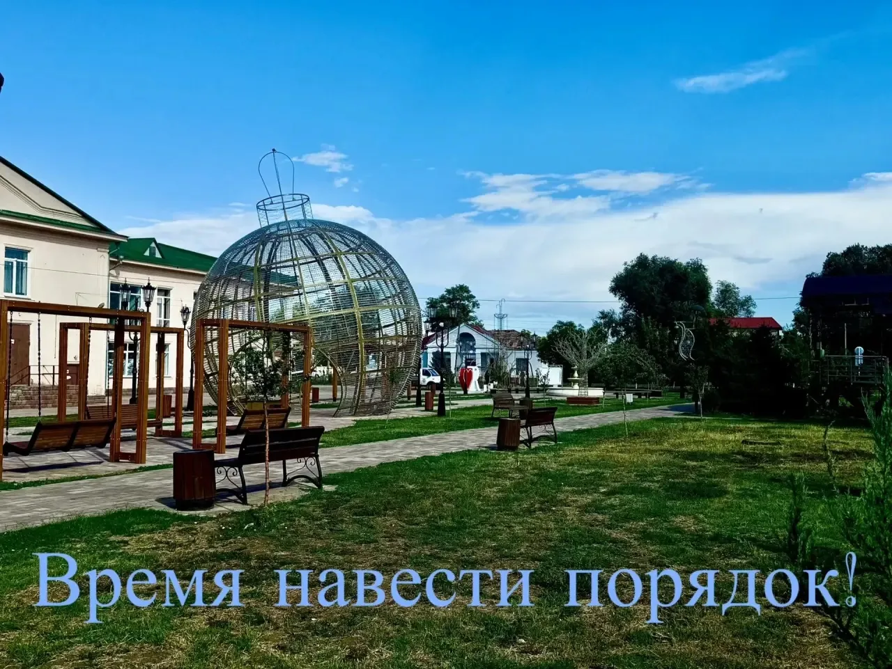 🍂 Суббота — прекрасный день для того, чтобы навести порядок!