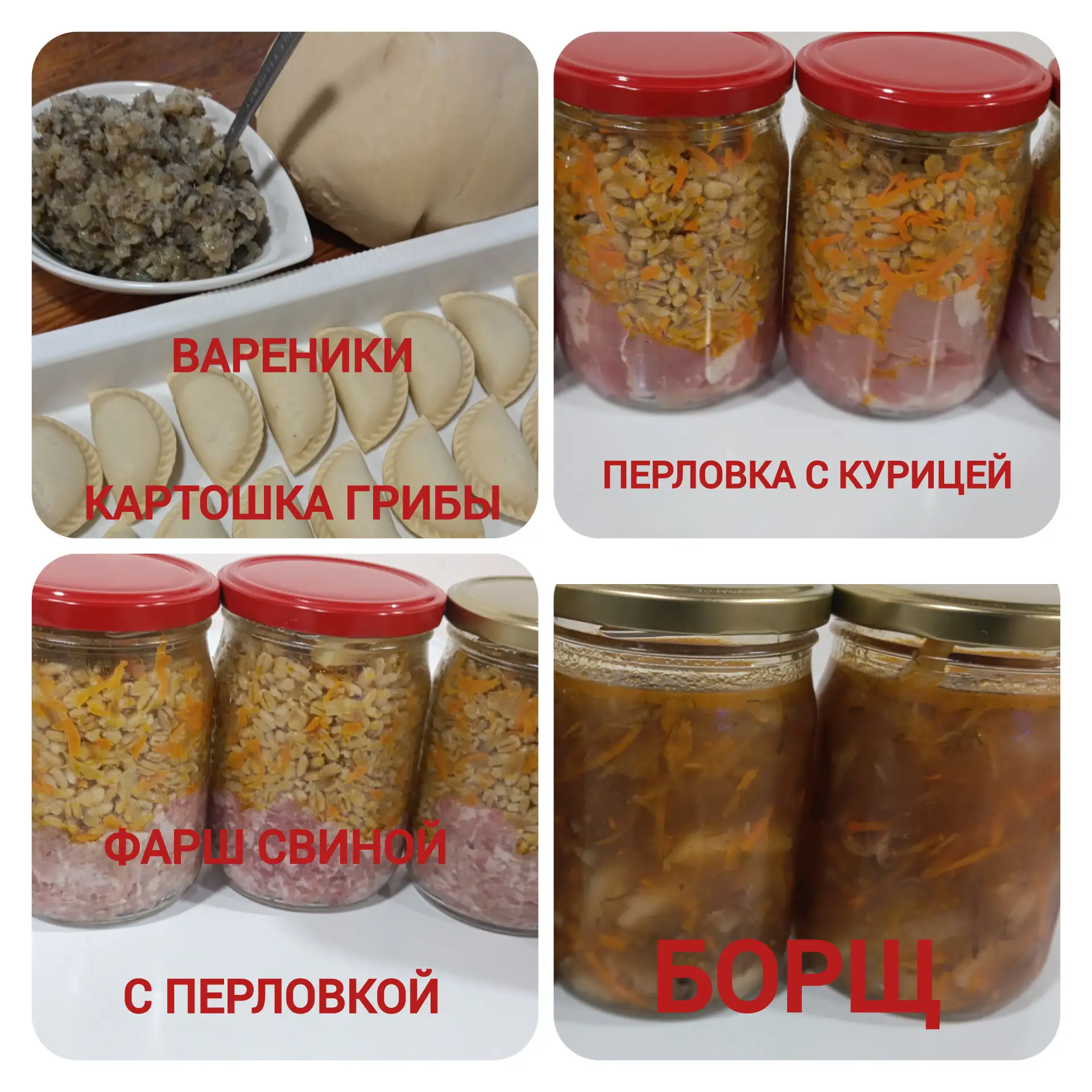 Моя работа сегодня.