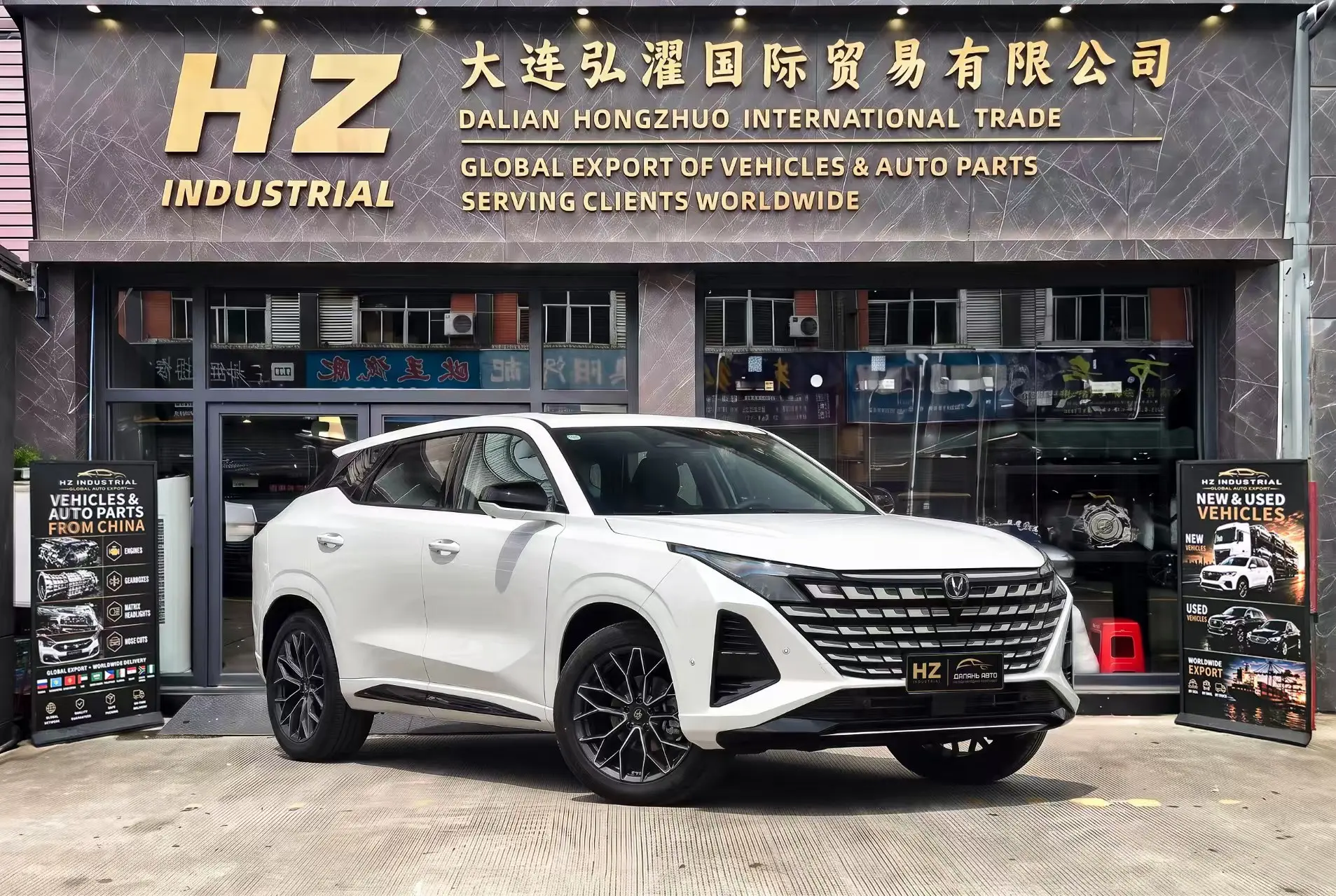 🚗 Changan Uni-Z 2026 Russian Special Edition