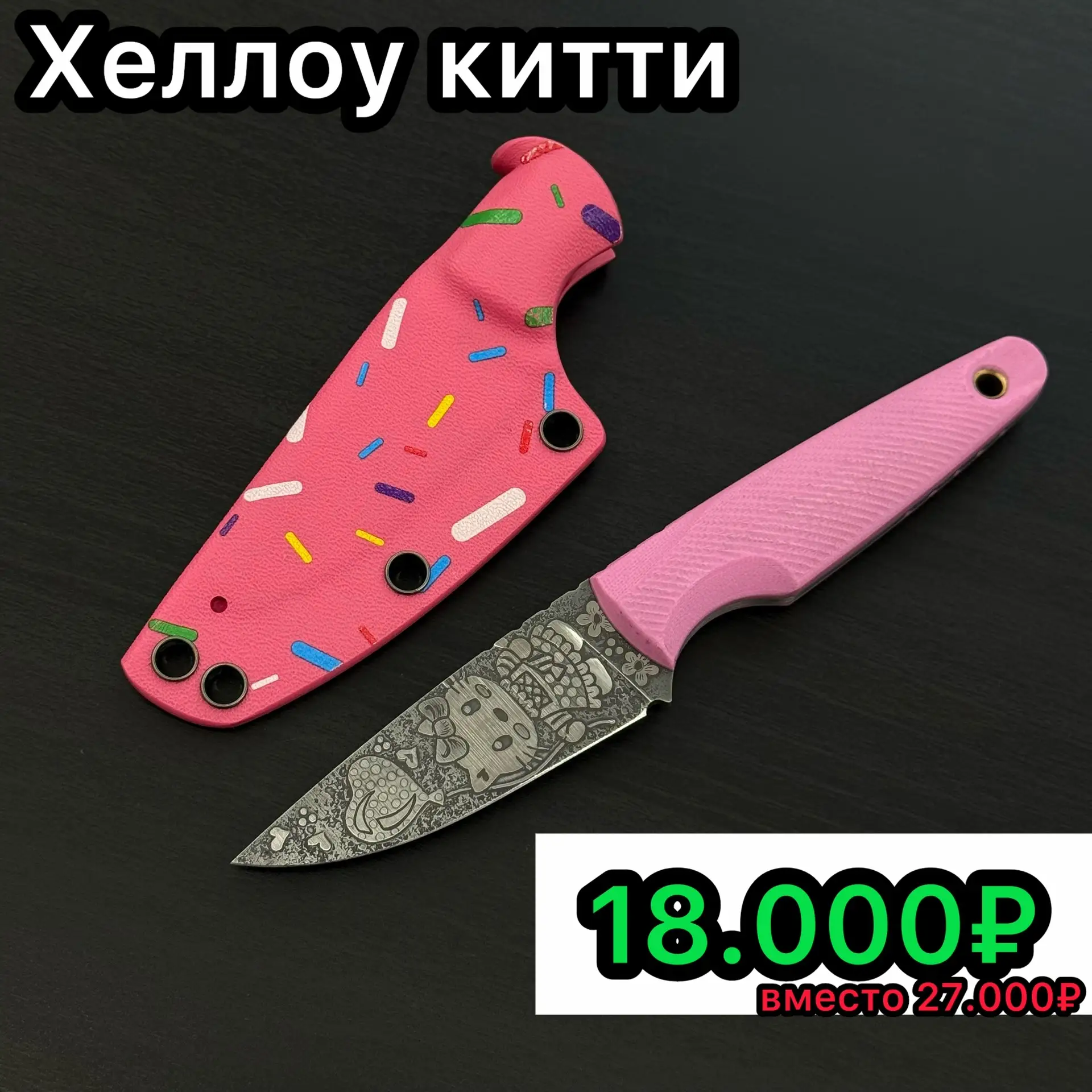 🛍АКЦИЯ НЕДЕЛИ - ЛОВИ МОМЕНТ