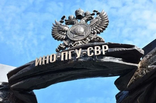 ⚡️ «Брюссель развернул клеветническую кампанию против Росатома», — сообщили в СВР.