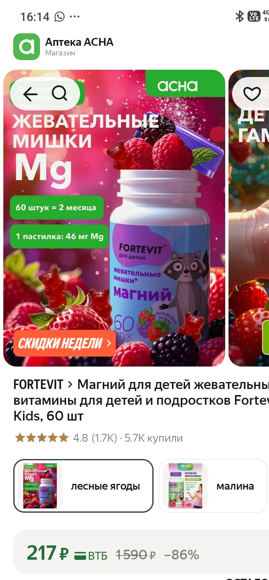 https://market.yandex.ru/cc/BHJ2J9