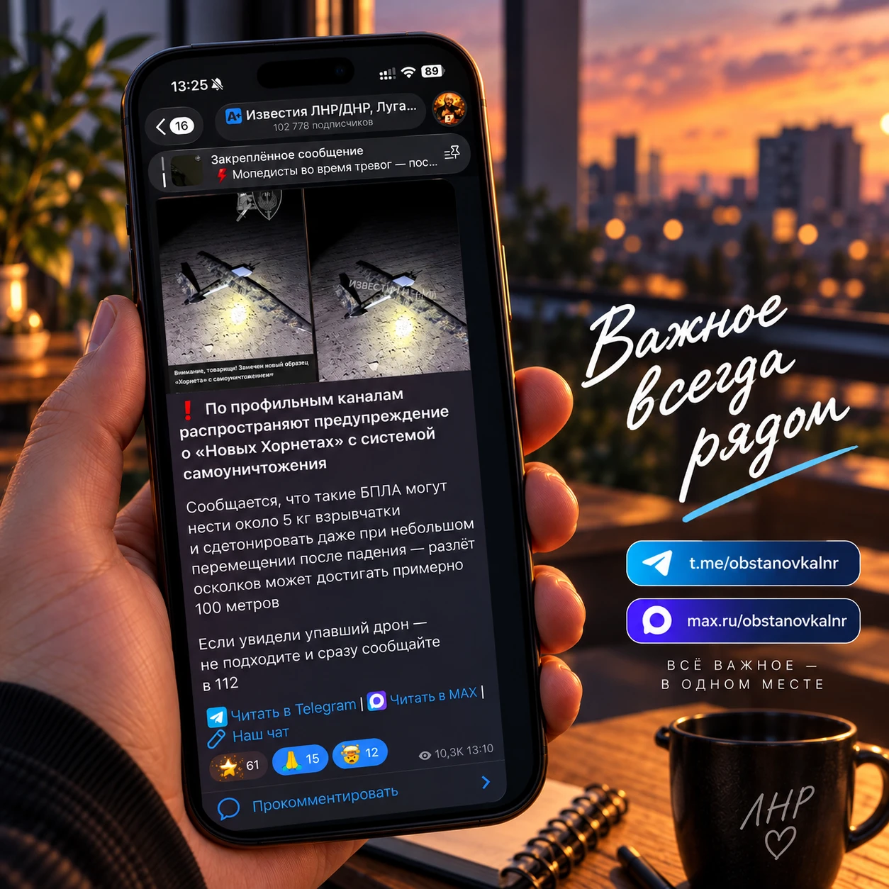 📱 Важное всегда рядом. Как и ваш телефон